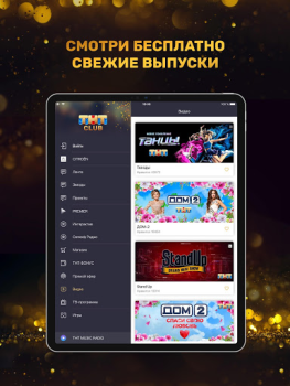Scaricare THT-CLUB Sociale per Android Screenshot 7