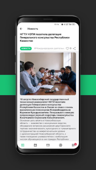 Scaricare YourNETI Educazione per Android Screenshot 2
