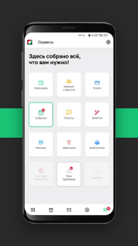 Scaricare YourNETI Educazione per Android Screenshot 3
