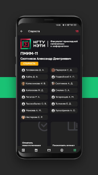 Scaricare YourNETI Educazione per Android Screenshot 6