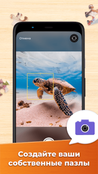 Scaricare Giochi di puzzle HD Giochi rompicapo per Android Screenshot 5