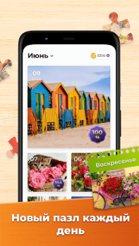 Scaricare Giochi di puzzle HD Giochi rompicapo per Android Screenshot 6