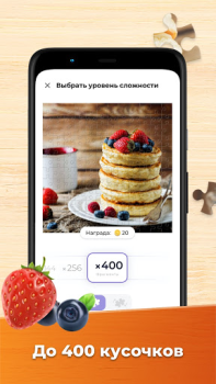 Scaricare Giochi di puzzle HD Giochi rompicapo per Android Screenshot 7