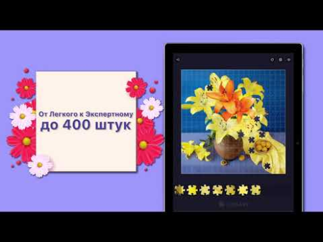 Scaricare Giochi di puzzle HD Giochi rompicapo per Android Screenshot 8