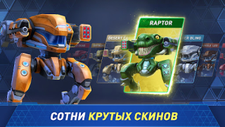 Scaricare Mech Arena Azione per Android Screenshot 2