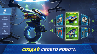Scaricare Mech Arena Azione per Android Screenshot 3