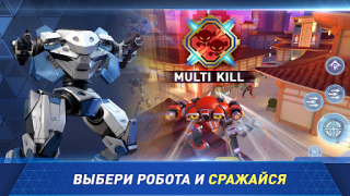 Scaricare Mech Arena Azione per Android Screenshot 5