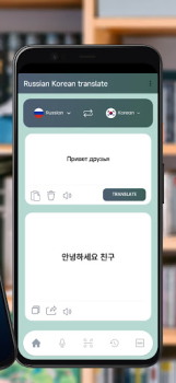 Scaricare Russian Korean translator Educazione per Android Screenshot 2