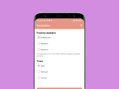 Scaricare Анекдоты 2024 Intrattenimento per Android Screenshot 2