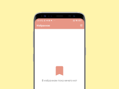 Scaricare Анекдоты 2024 Intrattenimento per Android Screenshot 3