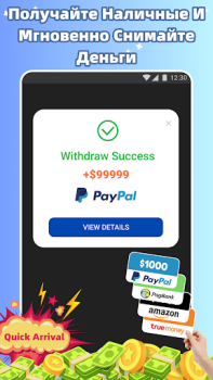 Scaricare EarnCash Apprendimento per Android Screenshot 2
