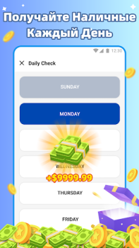Scaricare EarnCash Apprendimento per Android Screenshot 3