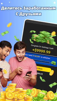 Scaricare EarnCash Apprendimento per Android Screenshot 4