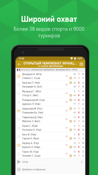 Scaricare FlashScore MyScore Lo sport per Android Screenshot 3