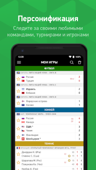 Scaricare FlashScore MyScore Lo sport per Android Screenshot 5