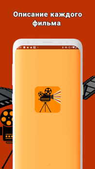 Scaricare Документальные фильмы: научные Intrattenimento per Android Screenshot 4