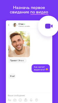 Scaricare Badoo: App Incontri e chat Sociale per Android Screenshot 4