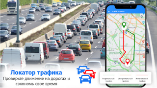 Scaricare Easy Rout Map: Navigation Path Viaggi per Android Screenshot 2