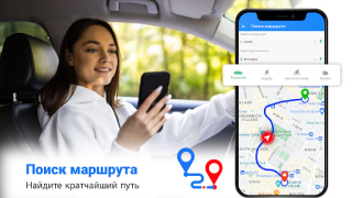 Scaricare Easy Rout Map: Navigation Path Viaggi per Android Screenshot 3