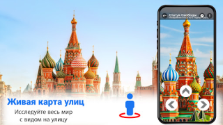 Scaricare Easy Rout Map: Navigation Path Viaggi per Android Screenshot 4