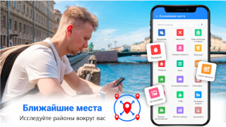 Scaricare Easy Rout Map: Navigation Path Viaggi per Android Screenshot 5