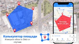 Scaricare Easy Rout Map: Navigation Path Viaggi per Android Screenshot 6