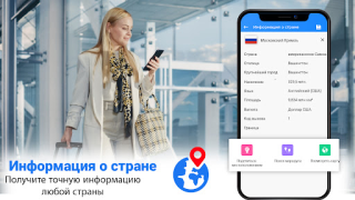 Scaricare Easy Rout Map: Navigation Path Viaggi per Android Screenshot 7