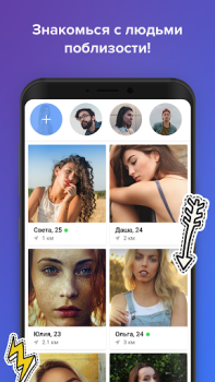 Scaricare Topface: incontri e chat Incontri per Android Screenshot 2