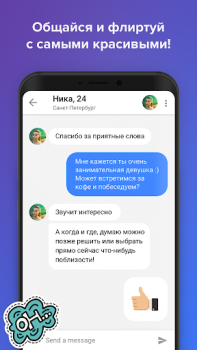 Scaricare Topface: incontri e chat Incontri per Android Screenshot 4