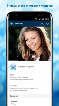Scaricare Beboo Incontri per Android