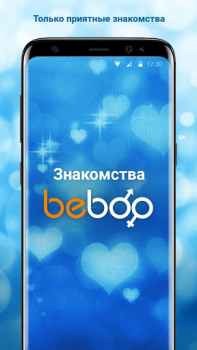 Scaricare Beboo Incontri per Android Screenshot 4