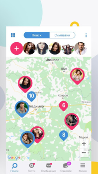 Scaricare Знакомства.ру Incontri per Android Screenshot 3