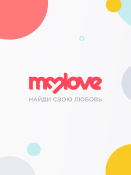 Scaricare Знакомства.ру Incontri per Android Screenshot 5