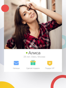 Scaricare Знакомства.ру Incontri per Android Screenshot 7