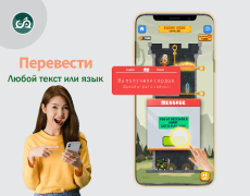 Scaricare Traduttore di chat per tutti Strumenti per Android Screenshot 3