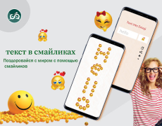 Scaricare Traduttore di chat per tutti Strumenti per Android Screenshot 4