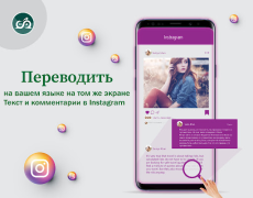 Scaricare Traduttore di chat per tutti Strumenti per Android Screenshot 5
