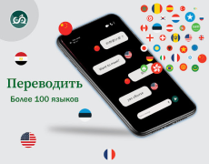 Scaricare Traduttore di chat per tutti Strumenti per Android Screenshot 6