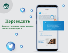 Scaricare Traduttore di chat per tutti Strumenti per Android Screenshot 7