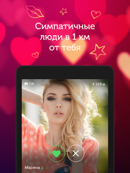 Scaricare LP:  Incontri Video Chat Incontri per Android Screenshot 5