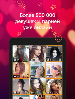 Scaricare LP:  Incontri Video Chat Incontri per Android Screenshot 6