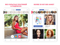 Scaricare Знакомства Love.ru Incontri per Android Screenshot 5