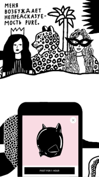 Scaricare Chat anonime con sconosciuti Sociale per Android Screenshot 2