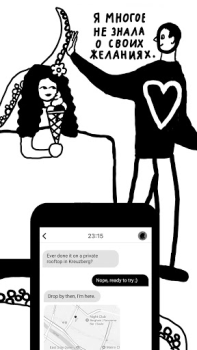 Scaricare Chat anonime con sconosciuti Sociale per Android Screenshot 5