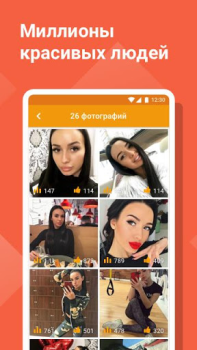 Scaricare Tabor - Знакомства Incontri per Android Screenshot 3