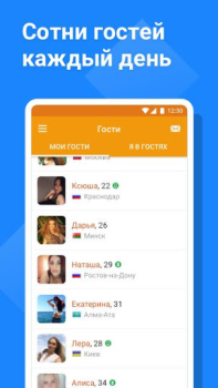 Scaricare Tabor - Знакомства Incontri per Android Screenshot 4