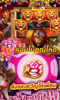 Scaricare PG Slot : ทดลองเล่น Casinò per Android Screenshot 3