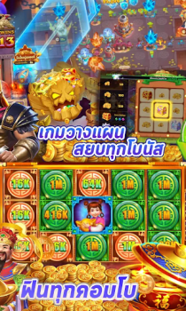 Scaricare PG Slot : ทดลองเล่น Casinò per Android Screenshot 4