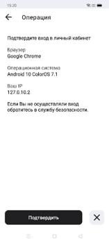 Scaricare AKEY Strumenti per Android Screenshot 3