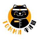Scaricare  Томми Фиш - доставка роллов